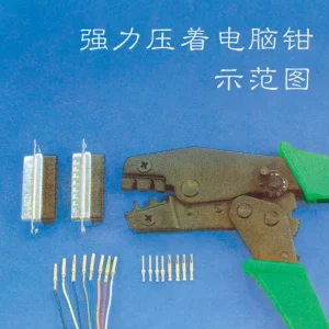 Coax crimping tool 4